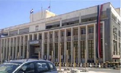 البنك المركزي اليمني يصدر بيان هام تعرف عليه