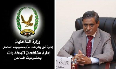 محافظ حضرموت يطلع على نشاط إدارة مكافحة المخدرات بساحل حضرموت ويناقش التحديات والصعوبات التي تواجهها