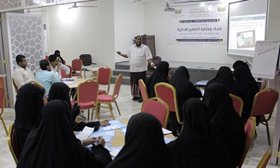 صندوق تنمية المهارات فرع حضرموت وبالشراكة مع مكتب وزارة الشؤون الاجتماعية والعمل يختتم دورة اعداد وكتابة التقارير الادارية لكوادر مكتب الشؤون الاجتماعية وصندوق دعم الشباب