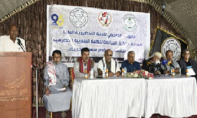 اللجنة التحضيرية العليا لفعالية الذكرى السابعة للهبة الشعبية الحضرمية تعقد مؤتمرا صحفيا بالمكلا