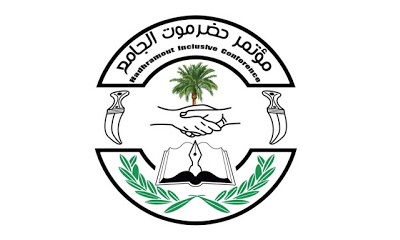 ناطق حلف حضرموت : الحضارم لن ينسوا شهدائهم وصناع مجدهم