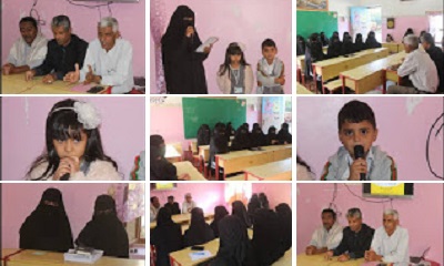قسم التدريب والتأهيل بإدارة التربية والتعليم بالقطن ينظم دورة تدريبية في مهارات قراءة وتحليل رسوم الأطفال لمربيات روضة الأمل للأطفال