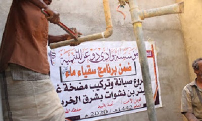 مؤسسة وادي دوعن للتنمية تواصل تأهيل الآبار السطحية بالمديرية