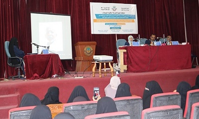 الباحثة فاطمة عبدالله باهديلة تنال درجة الدكتوراة في الإدارة التربوية من كلية التربية المكلا جامعة حضرموت