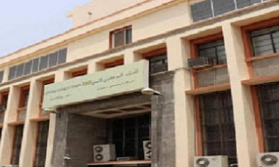 البنك المركزي اليمني بعدن يعلن إرسال دفعات جديدة من الوديعة السعودية