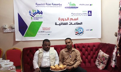 باكونه وبن قروان يتفقدا دورة الصناعات الغذائية المنفذه لمكتب وزارة التعليم الفني