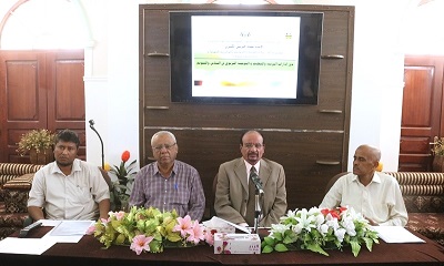 نظمها مكتب وزارة التربية والتعليم بوادي وصحراء حضرموت ورشة عمل حول التوجيه التربوي في القياس والتقويم تعقد بسيئون