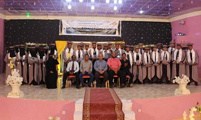 شعب التعليم الفني والتدريب المهني تحتفل بتخرج حملة شهادة الدبلوم التقني بغيل باوزير