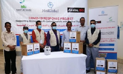 تدشين توزيع أجهزة الطبية لدعم مستشفيات شبام والقطن بوادي حضرموت