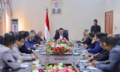 رئيس الوزراء يجتمع بقيادة وكوادر البنك المركزي اليمني في العاصمة المؤقتة عدن