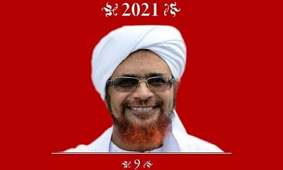 العلامة عمر بن حفيظ يحتل المرتبة الـ9 كأكثر شخصة أسلامية مؤثرة لعام 2020