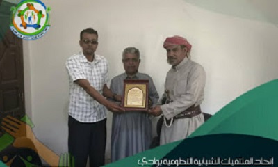 إتحاد الملتقيات الشبابية التطوعية بوادي حضرموت والصحراء يكرم رئيس مؤسسة بن كردوس بدرع الوفاء