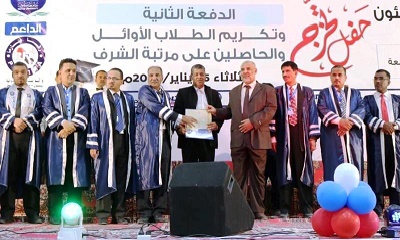 جامعة سيئون تكرم مؤسس ورئيس مجلس إدارة الصندوق الخيري للطلاب المتفوقين بدرع الجامعة