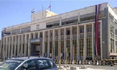 البنك المركزي اليمني يعلن عن استكمال إجراءات المصارفة لاعتمادات الدفعة 39 من الوديعة السعودية