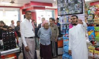 مدير عام مكتب التجارة بساحل حضرموت يفتتح مشروع مقاضي ماركت وصيدلية عوافي