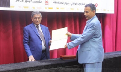 البحسني : يكرم الوكيل جمال عبدون لتميزه في قيادة مكتب تربية حضرموت