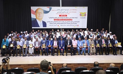 كشف بأسماء المكرمين في الحفل التكريمي الذي أقامته السلطة المحلية بمحافظة حضرموت للمتميزين لعام 2020م بساحل ووادي حضرموت