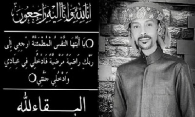 محافظ حضرموت ينعي الفنان الحضرمي الشاب عمر أحمد الدقيل