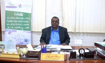 مدير عام مراكز الكلى بالوادي: بلغ عدد المستفيدين من خدمات مراكز الكلى المجانية خلال عام 2020م [ 550 ] مريض ومريضة