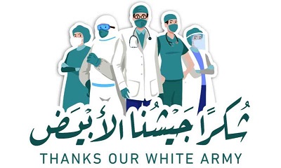 مؤسسة الشهيد بن حبريش للتنمية توضع اللمسات الاخيرة لتدشين حملة ( شكرا جيشنا الابيض ) بوادي حضرموت
