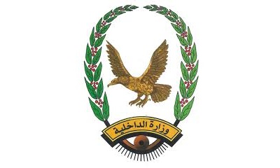 قوات الأجهزة الأمنية بأمن مديرية المكلا تشن حملة ضد المخالفين في الأعراس والمناسبات