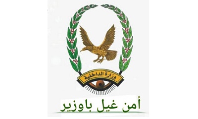 الأجهزة الأمنية تلقي القبض على عصابة نسائية تقوم بالسرقات في مدينة غيل باوزير
