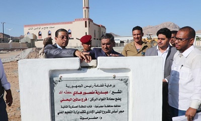 محافظ حضرموت يضع حجر الأساس لعدد من المشاريع في قطاع التعليم الفني والتدريب المهني