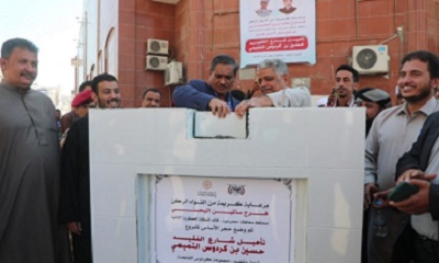 محافظ حضرموت يضع حجر الأساس لمشروع تأهيل الشارعين المحادي والخلفي لهايبر المستهلك بالمكلا