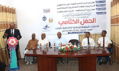 مدارس النبراس بعدن تحرز المركز الاول للبطولة الوطنية الاولى الافتراضية لعلوم الروبوت والذكاء الاصطناعي
