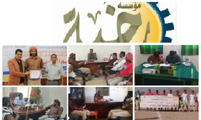أكثر من 35.781 مستفيد من مشاريع وأنشطة مؤسسة رخية للتنمية بوادي حضرموت خلال العام الماضي