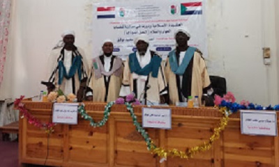 الدكتوراه بامتياز في العقيدة للشيخ أسامة سالمين موفق من جامعة القرآن الكريم والعلوم الإسلامية بالسودان.