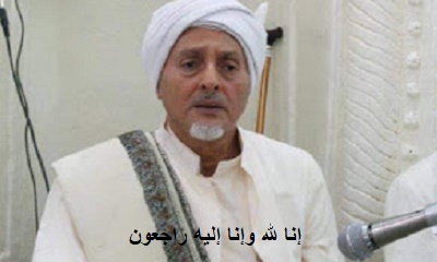 وكيل وزارة الداخلية مدير امن الشرطة والامن بساحل حضرموت يعزي في وفاة المنصب عبدالله بن علي العطاس