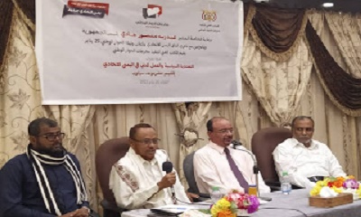 ندوة بعنوان التعدديه السياسيه والعمل المدني في اليمن الاتحادي تعقد بمدينة سيؤن