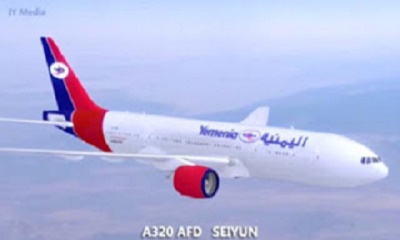 الخطوط الجوية اليمنية تعلن إنضمام الطائرة الحديثة إيرباص طراز A320 "سيئون" لأسطولها