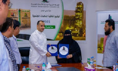 توقيع اتفاقية شراء معدات وتجهيزات طبية وعلاجات بين الشركة العربية اليمنية للأسمنت المحدودة ومؤسسة سدن للثلاسيميا وأمراض الدم الوراثية بالمكلا