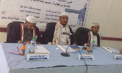 الماجستير للباحثة عبير عبدالله مبارك بن حميد من جامعة حضرموت كلية البنات