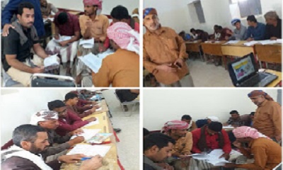 إختتام دورة التخطيط والأداء الصفي لمعلمي ومعلمات مدارس مديرية رخية
