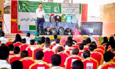 مركز الملك سلمان للإغاثة يدشن مشروع توفير الحقيبة المدرسية بمحافظة حضرموت