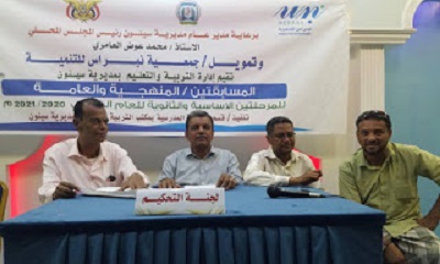 مدرسة الشهيد الزبيري تحقق بطولة المسابقة العامة لمدارس التعليم الأساسي بنات بمديرية سيئون ومدرسة الخطاب مركز الوصيف