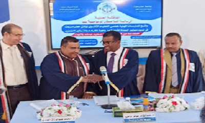 الماجستير للطالب خالد سعيد باغوث عن رسالته ( واقع الممارسات المهنية لمعلمي التعليم الثانوي بوادي حضرموت ... )