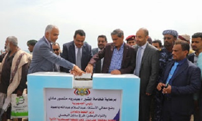 وزير النفط ومحافظ حضرموت يضعان حجر الأساس لمشروعي منشأة الغاز والخزن الاستراتيجي للمشتقات النفطية بساحل حضرموت