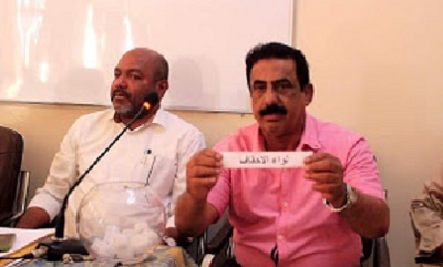 إجراء قرعة أنشطة وفعاليات الذكرى الخامسة لتحرير الساحل