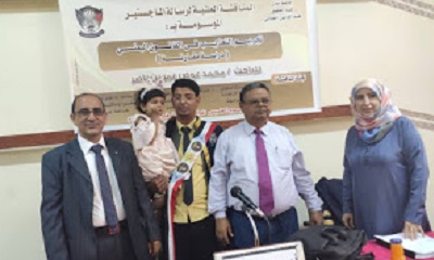 الماجستير بإمتياز للباحث الحضرمي محمد عوض بن ناصر من قسم القانون الجنائي بكلية الحقوق بجامعة عدن