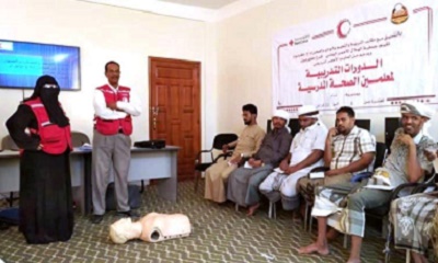 جمعية الهلال الاحمر اليمني بوادي حضرموت تختتم الدورة التدريبية للإسعافات الاولية  لمرشدي الصحة المدرسية بمديرية شبام