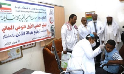 مؤسسة الضمير تنفذ فعاليات المخيّم الطبي الاول لعمليات ترقيع طبلة الاذن بالمنظار بمدينة سيئون