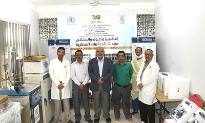 الوكيل الكثيري يدشن استلام اجهزة ومعدات طبية للمركز الوطني لمختبرات الصحة العامة بسيئون