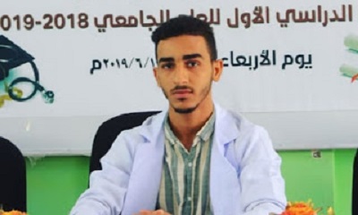 طلاب كلية الطب جامعة سيئون يطالبون باحتساب رسوم النفقة الخاصة بصرف البنك المركزي وبالريال اليمني أسوة بالجامعات الأخرى