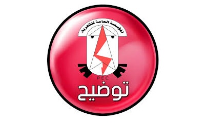 كهرباء وادي حضرموت تصدر توضيح حول الانطفاء المفاجئ في بعض الخطوط