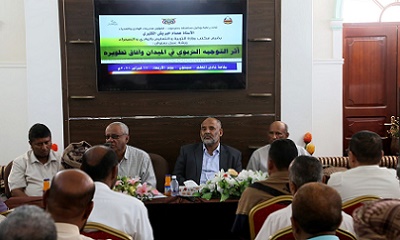 مكتب التربية والتعليم بالوادي و الصحراء يقيم ورشة عمل حول أثر التوجية التربوي في الميدان وآفاق تطويره