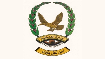 خلال أربع ساعات من تلقي البلاغ.. الأجهزة الأمنية بغيل باوزير تلقي القبض على شخص قام بسرقة منزل